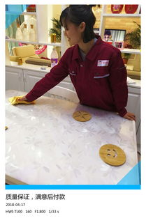 成都龍泉驛檳河片區家庭開荒保潔服務價格解析