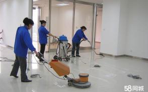 專業(yè)保潔服務全攻略 從開荒到日常，打造潔凈生活空間
